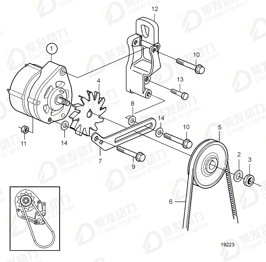 VOLVO Washer 20459035 Drawing